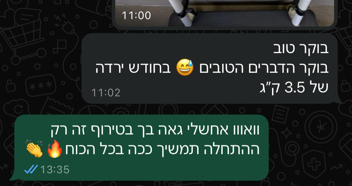 המלצת מתאמן